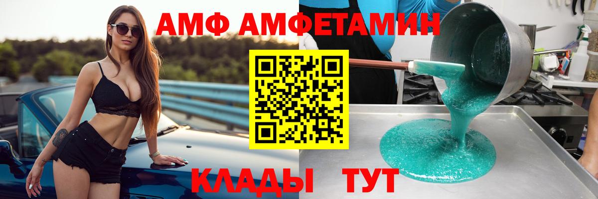 АМФ Premium Первоуральск
