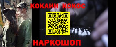 индика Пушкино