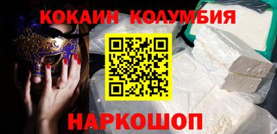 индика Пушкино