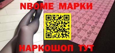 индика Пушкино