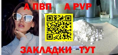 спиды Пугачёв