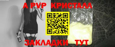 индика Пушкино