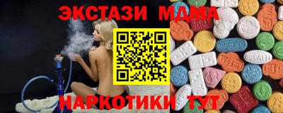 ECSTASY Пыть-Ях