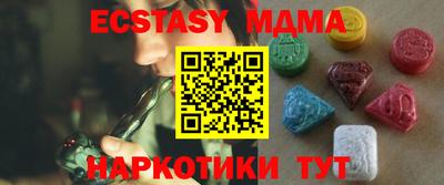 индика Пушкино