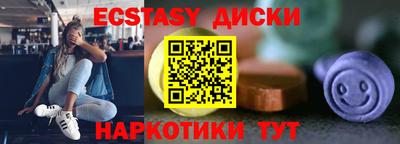 индика Пушкино