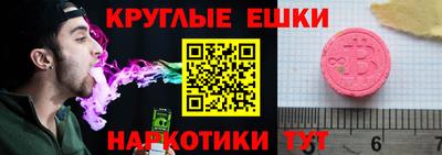 индика Пушкино