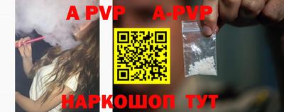 индика Пушкино