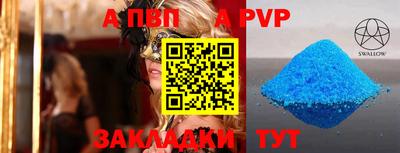 спиды Пугачёв