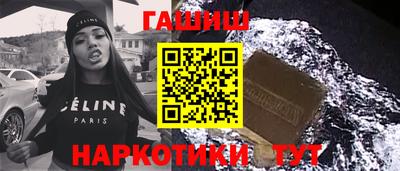 индика Пушкино
