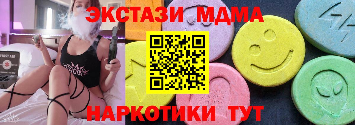 ГЕРОИН  Cocaine  Гашиш  Бошки Шишки  МЕТ  Меф МЯУ МЯУ   Первоуральск  Где найти наркотики?  Экстази  Вход с VPN  Гашиш 