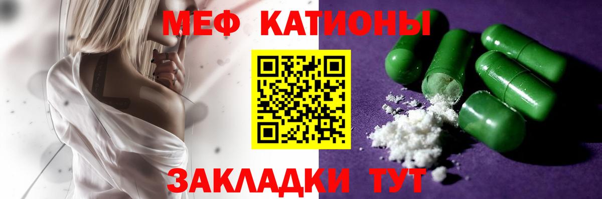 Первоуральск  МЯУ-МЯУ VHQ  МЯУ-МЯУ мука  где купить наркоту  Вход с VPN 