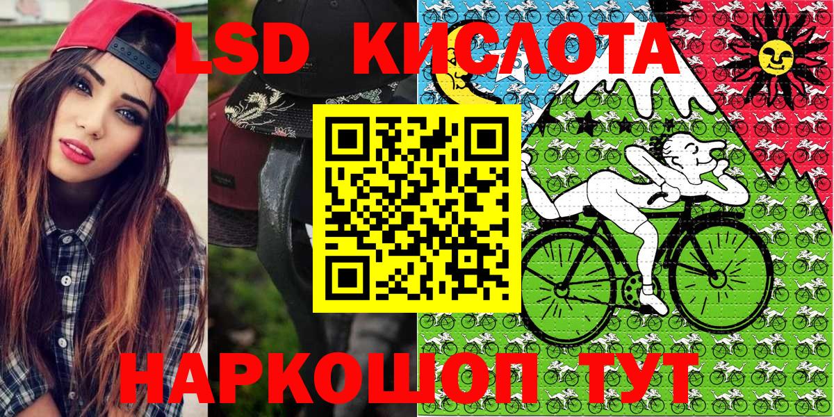 Марки N-bome 1,8мг Первоуральск