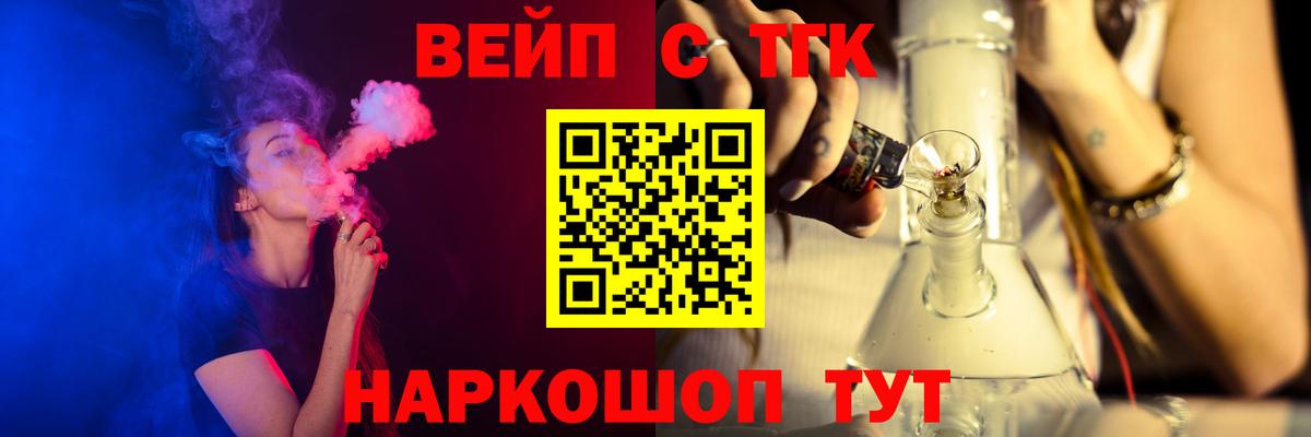 ТГК THC oil Первоуральск