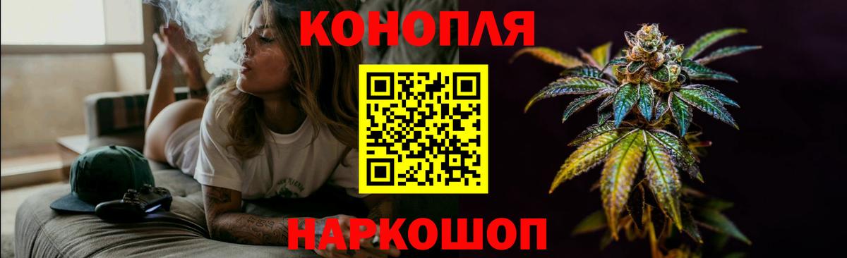 МАРИХУАНА тримм Первоуральск